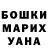 ГАШИШ гашик Kizrunner