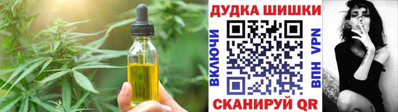 omg ONION  Электроугли  Еда ТГК конопля 