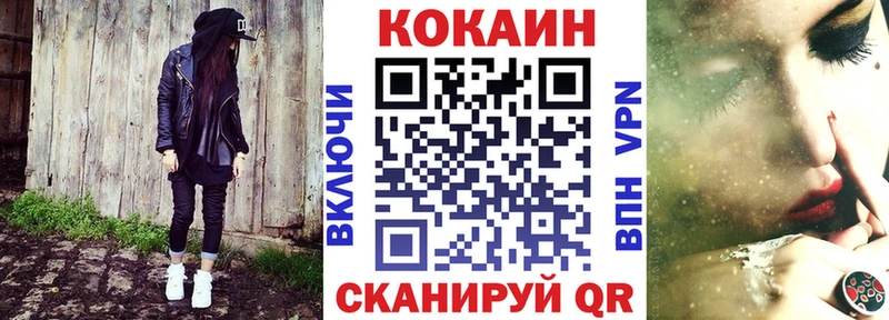 где продают наркотики  Электроугли  Cocaine FishScale 