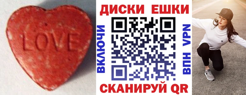 omg   Электроугли  ЭКСТАЗИ XTC 