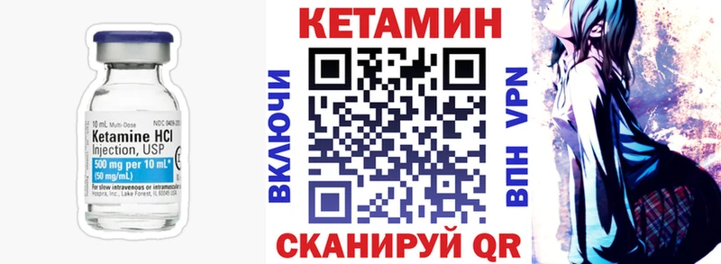 как найти закладки  Электроугли  КЕТАМИН ketamine 