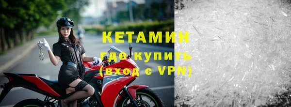 тгк Михайловск