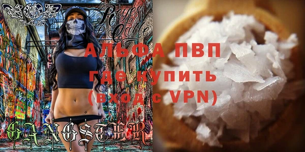 мефедрон мука Михайлов