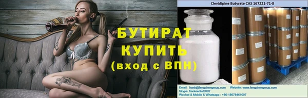 прущий лед Абинск
