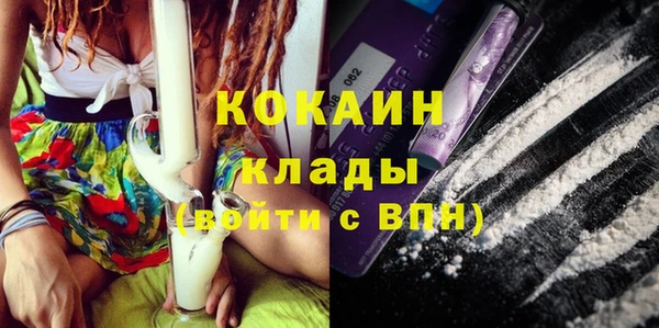 мефедрон мука Михайлов