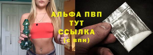метамфетамин Михайловка