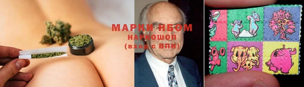 марки nbome Абаза