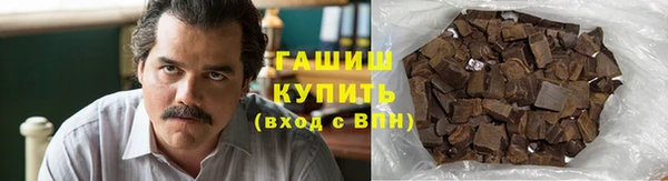 метамфетамин Михайловка