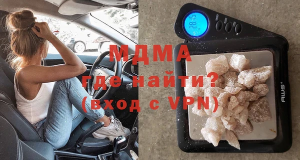 метамфетамин Михайловка
