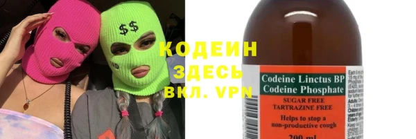 метамфетамин Михайловка