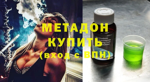 метамфетамин Михайловка