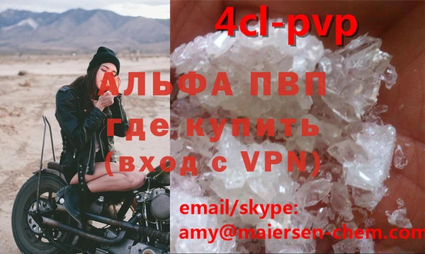 тгк Михайловск