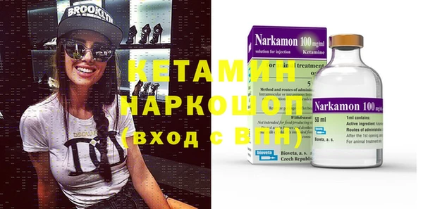 мефедрон мука Михайлов