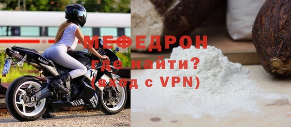 тгк Михайловск