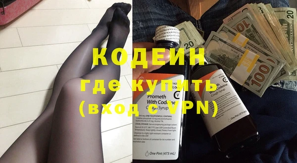 тгк Михайловск