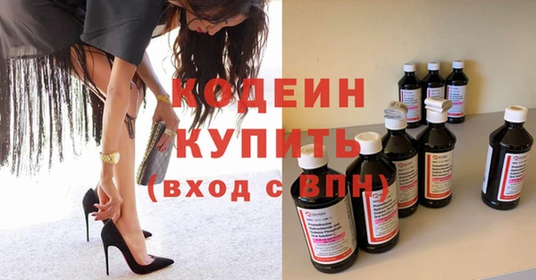 тгк Михайловск