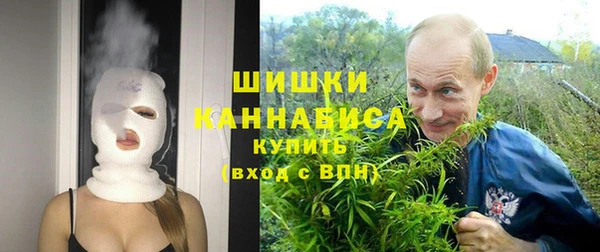 метамфетамин Михайловка