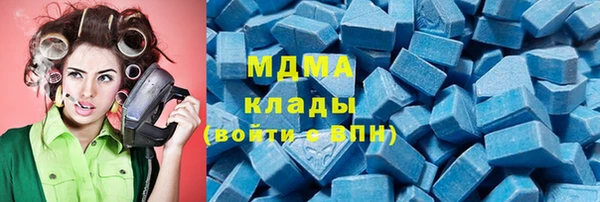 тгк Михайловск