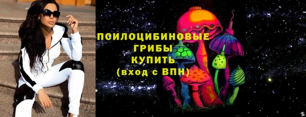 метамфетамин Михайловка