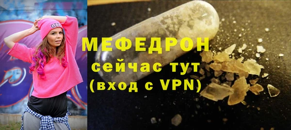 метамфетамин Михайловка