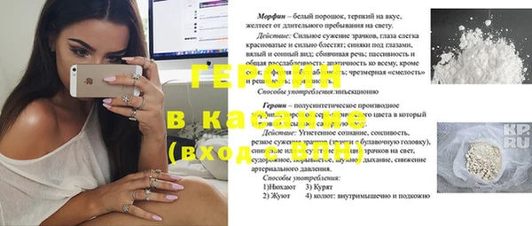 мефедрон мука Михайлов