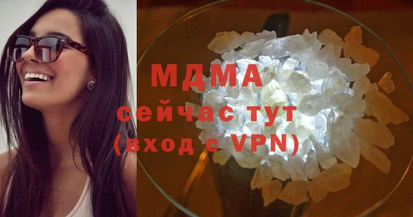 метамфетамин Михайловка