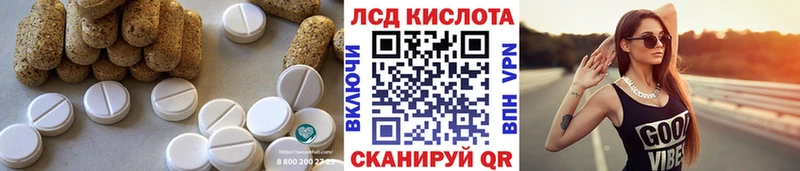 Лсд 25 экстази ecstasy  как найти закладки  Электроугли 