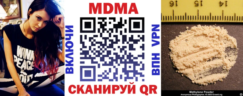наркота  Электроугли  МДМА VHQ 