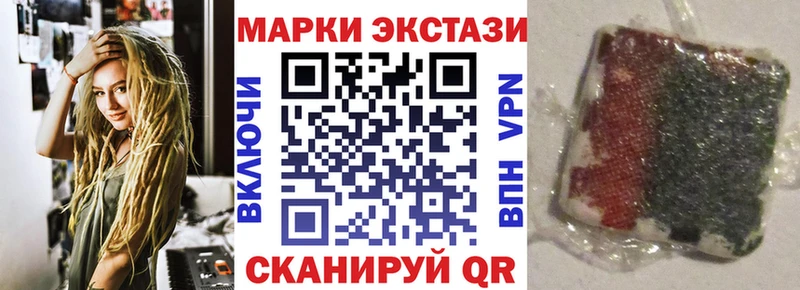 Марки NBOMe 1,8мг  Электроугли 